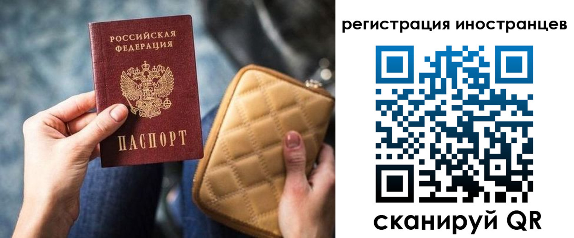 прописка для кредита в Пионерском