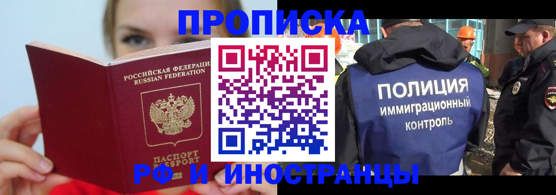 форма 3 в Пионерском